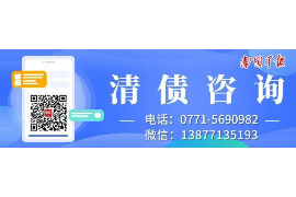 北川为什么选择专业追讨公司来处理您的债务纠纷？